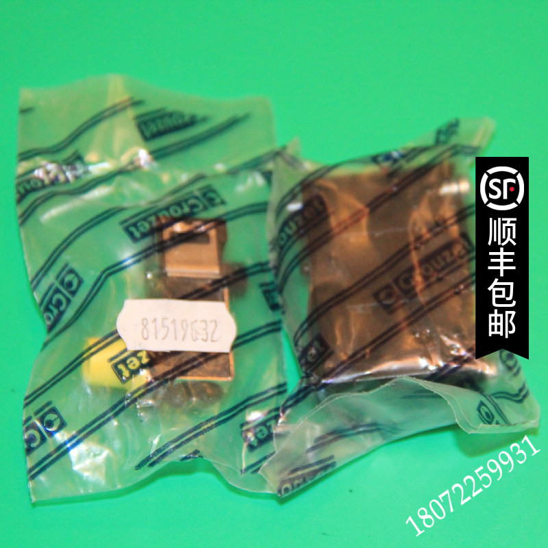 现货81546001电磁阀法国高诺斯CROUZET全新原装正品微型阀