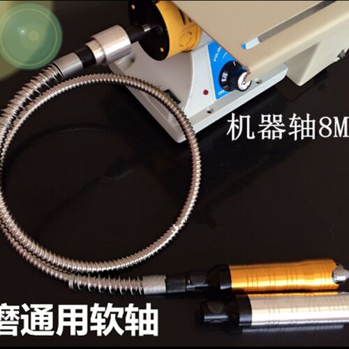 包邮台磨机不锈钢软轴台锯橡胶软管抛光机东润天铭TM通用手柄轴心