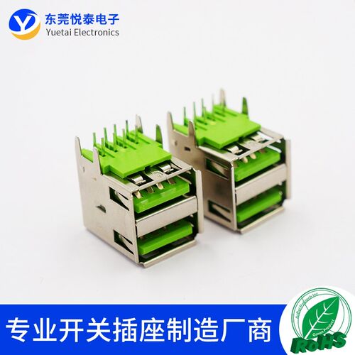 2.0双层USB接口A母座 双层母座卷边 90度双排DIP直弯脚 AF母座