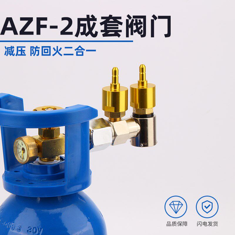 焊具阀门成套改装氧气阀门便携式焊炬小型氧焊机冰箱空调制冷维修