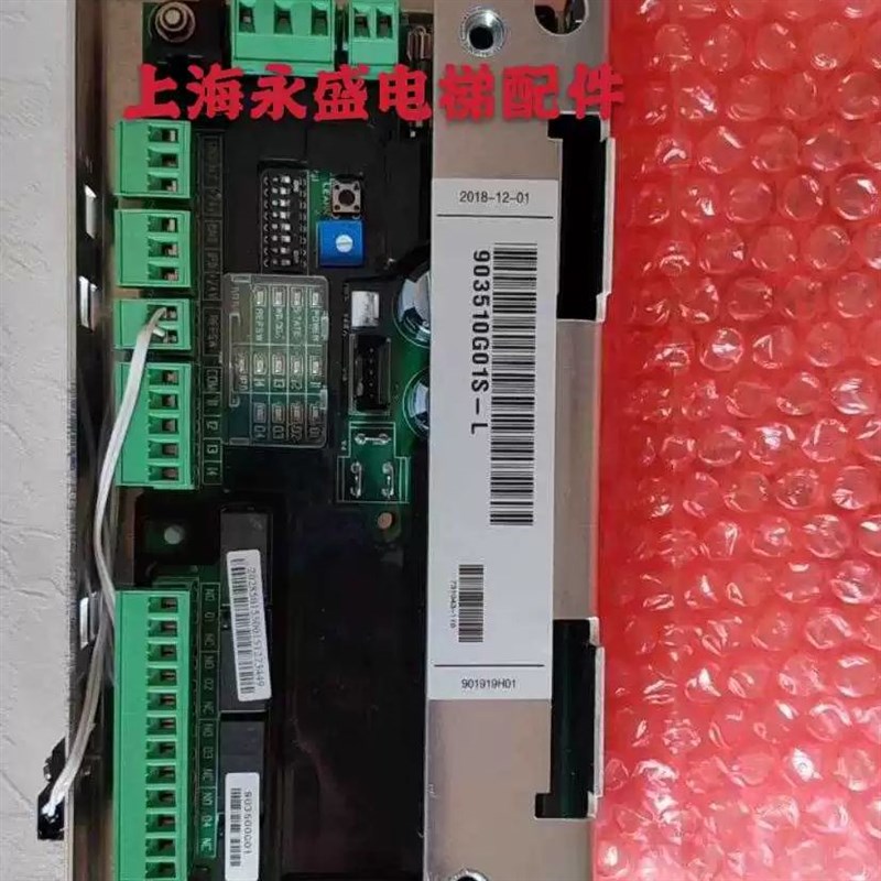 通力电梯配件/通力门机板/KM903500G01/门机盒/903510G01S-L/原装图片