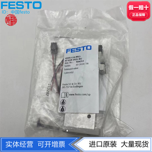 FESTO  566499 576256费斯托电磁阀VUVG-L14-M52-AT-G18-1P3现货