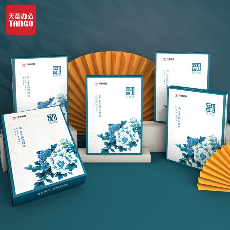 绿天章韵A3打印纸70g白纸办公用高性价比复印纸整箱5包2500张包邮