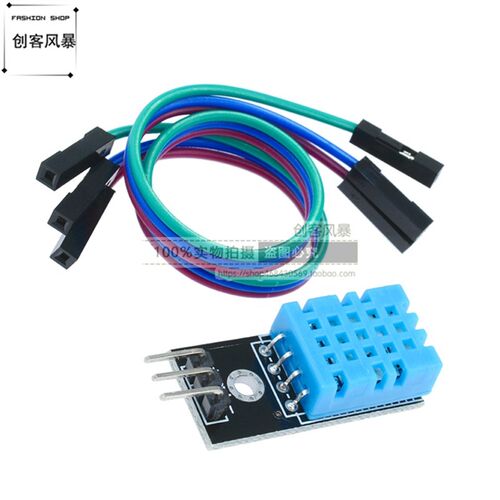 单总线 DHT11温湿度传感器模块 DHT11传感器 温湿度模块 送杜邦线