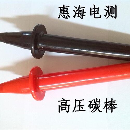 高压测试探棒 高压测试表笔棒 耐压测试仪专用探测棒 高压棒