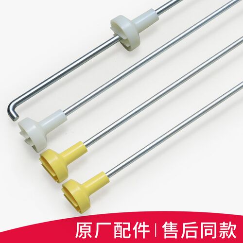 适用海尔洗衣机吊杆减震器平衡杆吊簧XQB85-C1288 XQB80-S9188FM