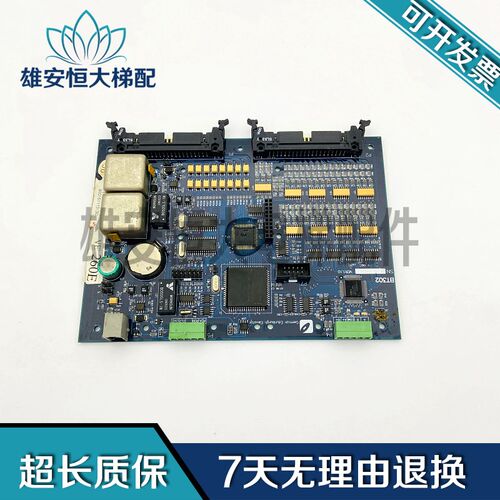 爱登堡电梯配件爱登堡主板BT302 VER:1.10品质保障原装现货出售