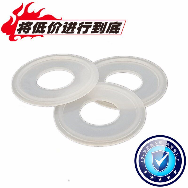 卫生级卡箍垫片 硅胶快装垫片 食品级快装垫片 接头卡盘胶垫密封