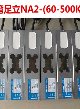 台湾MAVIN足立NA2传感器NA2-60/100/350/500kg称重NA22压力传感器