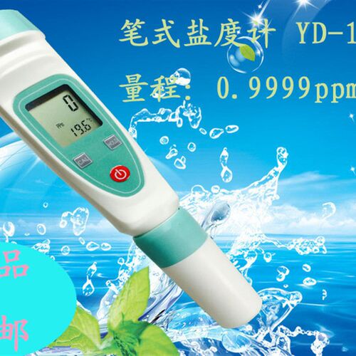 齐威YD-100数显笔式盐度计鱼缸海水养殖盐度笔淡水含盐量检测仪