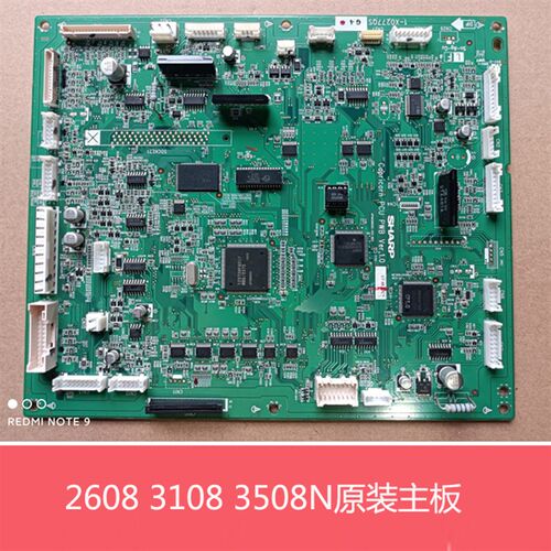 原装夏普MX2608N  3108N 3508 U N复印机 PCU电路板 主板 控制板