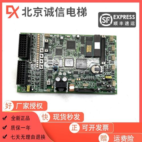 富士达CP28B主板CP28A/CP28B富士达电梯主板cp38A/B/C电梯配件