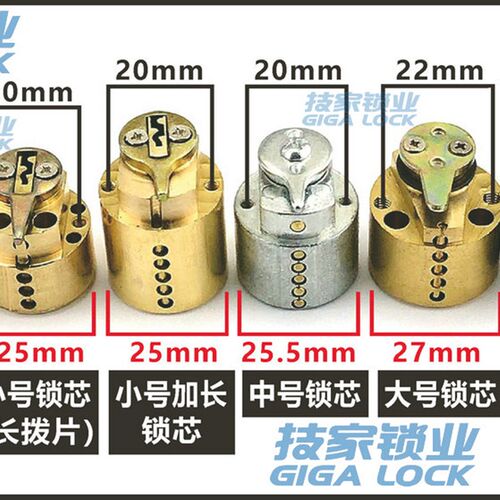 酒店锁芯宾馆门锁刷卡锁公寓智能锁磁卡感应锁头锁胆电子门锁锁芯