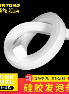 发泡方条硅胶发泡条耐高温eva防冻弹性密封条柔软海绵条白色胶条