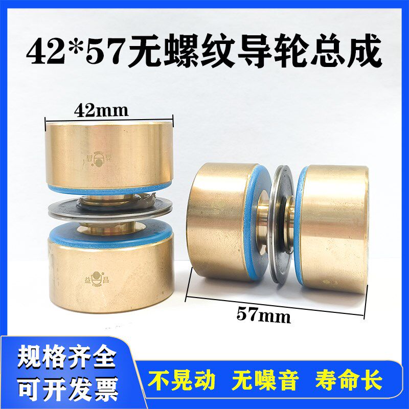 线切割配件324/451导轮总成42华方机快走丝60中走丝57长进口轴承