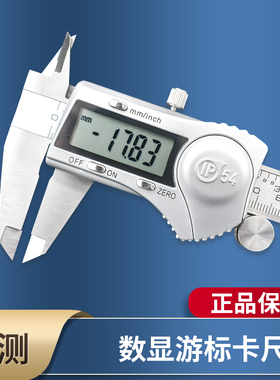 电子数显游标卡尺0-150 200 300 500 600mm高精度单向爪双刀爪
