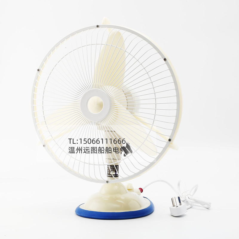 南海牌航海220V24V44W台壁式壁挂式船用交流直流电风扇FB300-220J