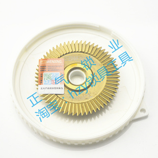 正品文兴原厂刀片铣刀 NO:0010,卧式配 0010 100B 283A 283B
