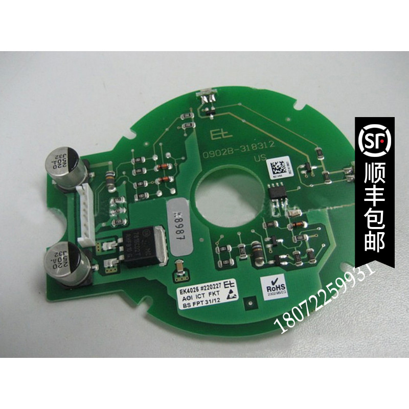 EK4025电路板220227德国莱默尔E+L全新原装正品