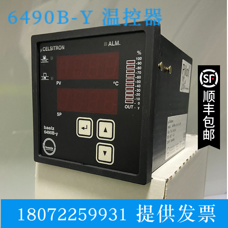 德国贝尔兹baelz 6490B-Y温度控器 智能温控仪表 定型机温控器