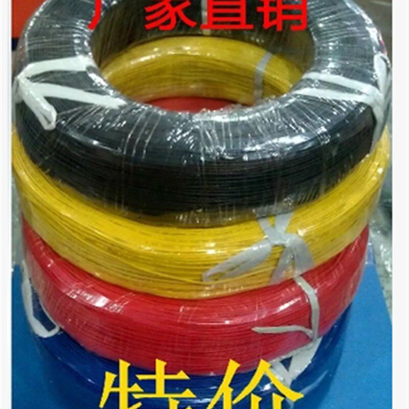 UL1007电子线24AWG软铜线多股线镀锡铜线维修实验引线 线束连接线