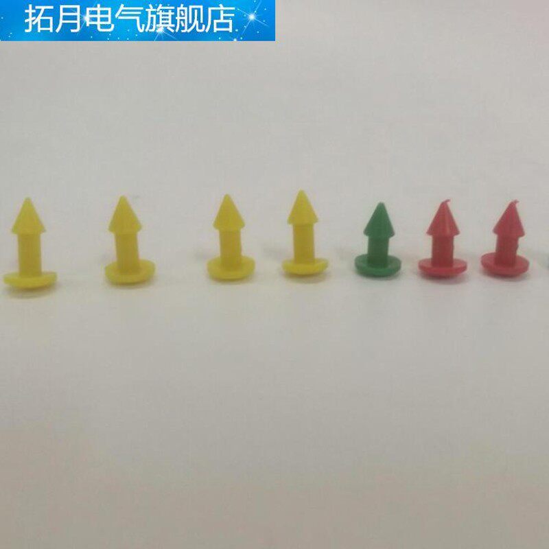 护套塑料铆钉 热缩盒 接线盒扣钉 红绿黄黑白 14mm 16mm 长