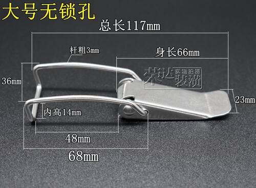 机电箱工具箱保温箱圆桶箱304不锈钢双弹簧搭扣锁扣箱扣直角卡扣