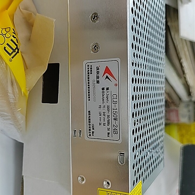诚联电源CLB-150W-24B 24V5A12V3A 150W双路输出开关电源隔离