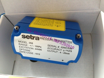 setra 西特268 +-100PA,2681100LB11CF1NN压力变送器 差压变送器