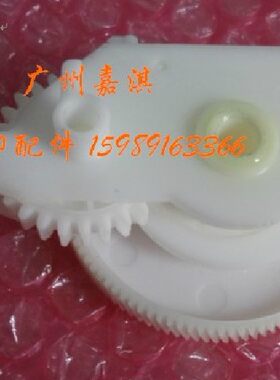 CANON LBP3300 LBP3310定影组件驱动齿轮 摆轮
