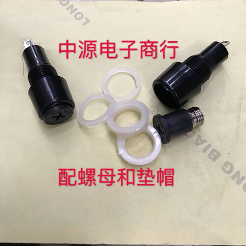 保险管座5*20 MF528座十字座 保险丝座 保险丝盒 MF528座保险管座