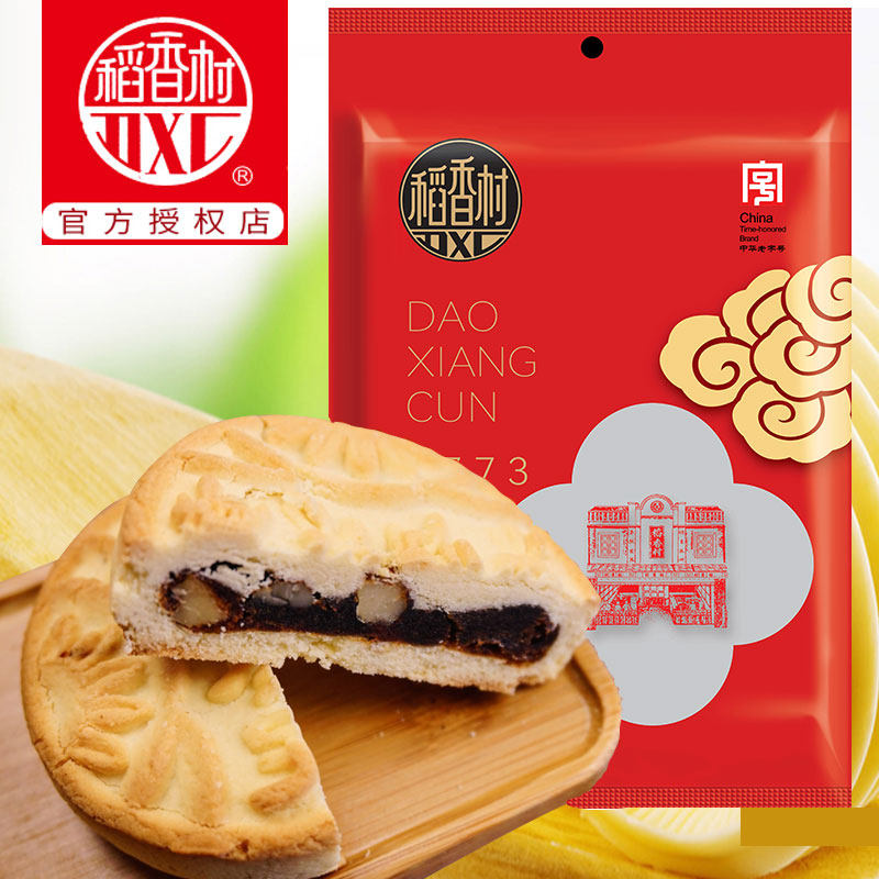 稻香村糕点黄油枣泥饼500g约13块传统糕点小吃好吃的