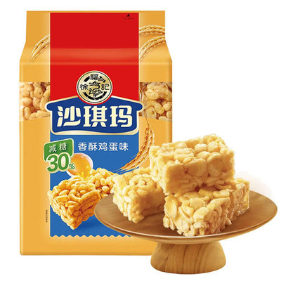 徐福记减糖沙琪玛526g袋装香酥软鸡蛋味散装老式萨其马糕点零食