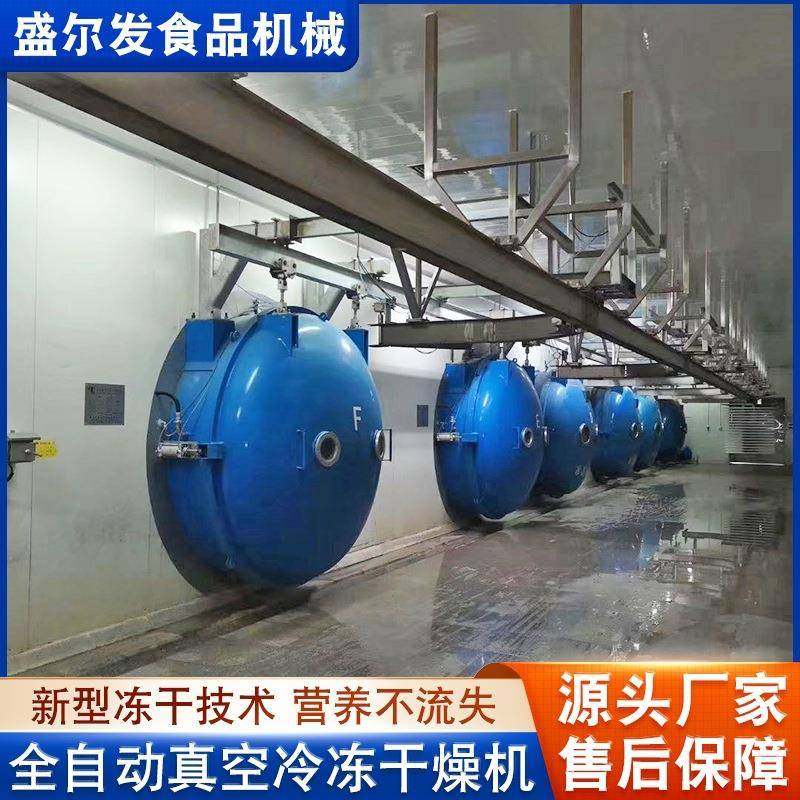 锁鲜宠物粮真空冷冻干燥机鸡鸭肉粒真空冷冻干设备宠物零食,清洗/食品/商业设备,其他食品加工设备,淘宝优惠券,粉丝福利购,淘宝优惠卷