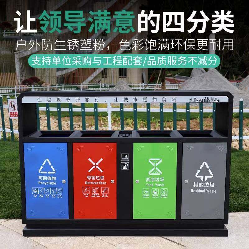 户外垃圾桶四分类不锈钢果皮箱大号垃圾箱外小区环卫市政景区商用,基础建材,不锈钢垃圾桶,淘宝优惠券,粉丝福利购,淘宝优惠卷