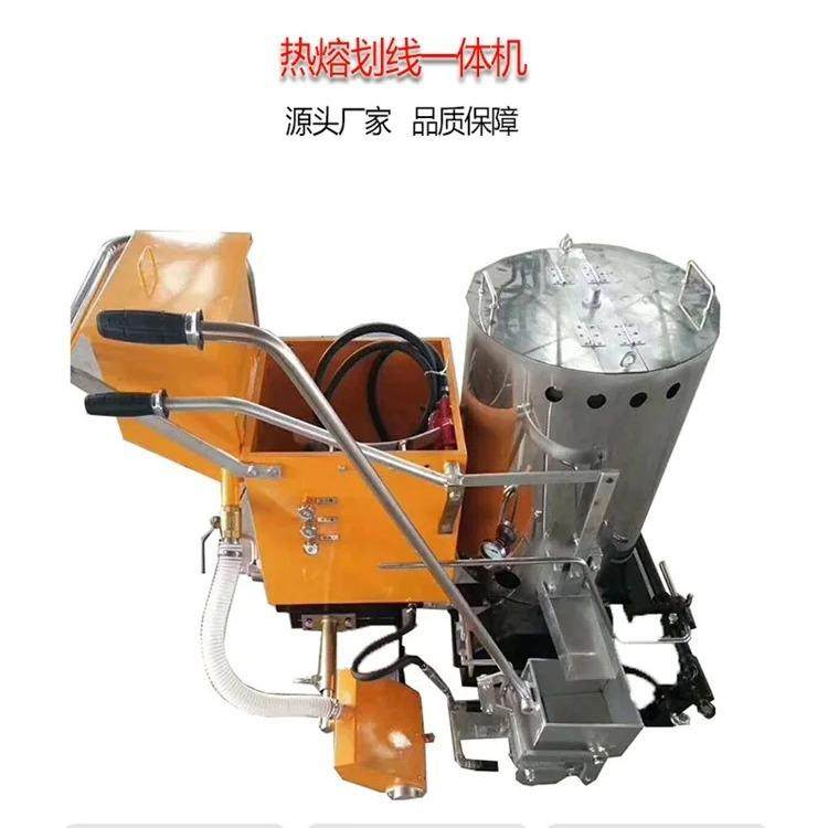 市政道路标线划线机手扶式热熔划线一体机液压搅拌热熔釜画斑马线,五金/工具,其他液压工具,淘宝优惠券,粉丝福利购,淘宝优惠卷