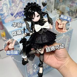 正版COME4FREE米甜海洋宝石二代8分可动人偶盲盒换装BJD玩偶手办