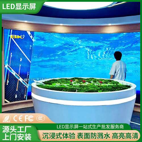 全彩LED软屏P1.25p1.667p2会议室商场电子大屏幕外柔led显示屏