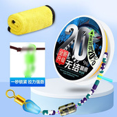 无结线组鱼线正品 送毛巾 原丝鱼线主线成品尼龙强拉力 8卷装