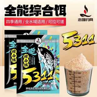 鱼饵 5311全能综合饵钓饵全能腥香多合一黑猫白猫饵料