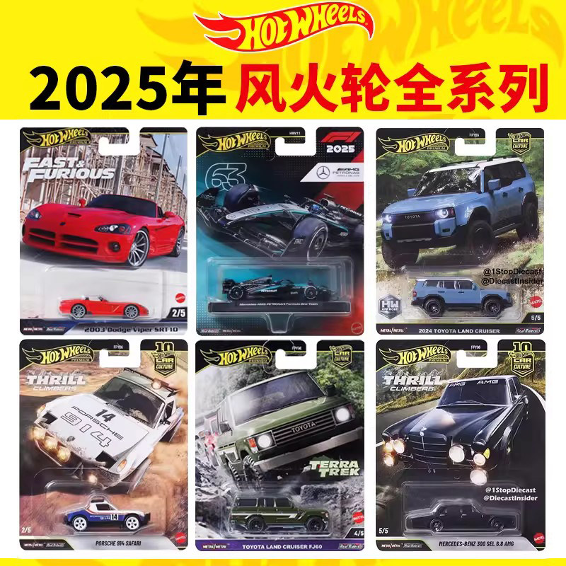 风火轮新款小汽车文化红牛F1赛车金标法拉利模型跑车玩具合金车