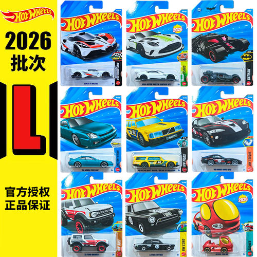 风火轮2026L小跑车合金车C4982法拉利宝马方程式赛车收藏玩具车模