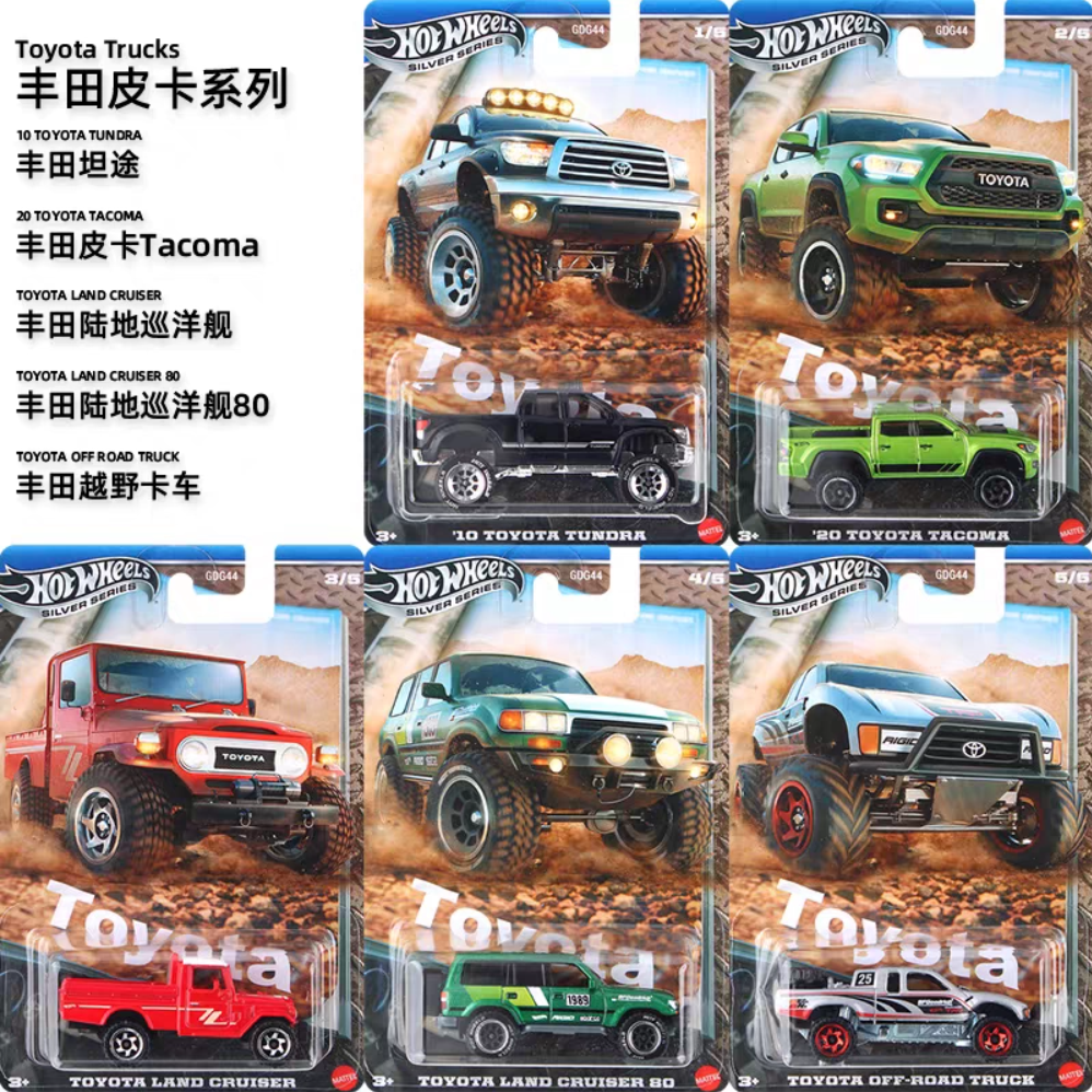 风火轮新品银标丰田越野坦途塔科马酷路泽高普汽车模型GDG44