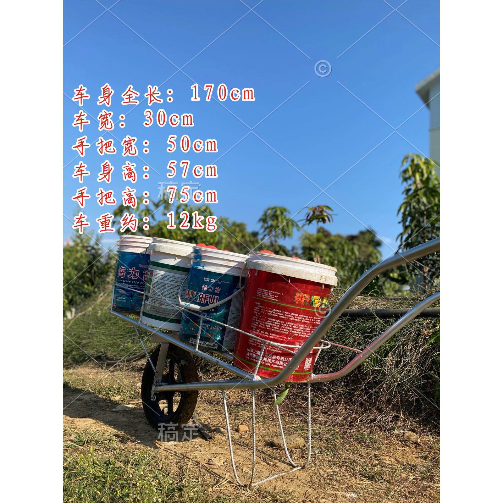 四桶大棚家用单轮黄瓜蔬菜番茄采摘运输便捷单轮小推车懒汉车