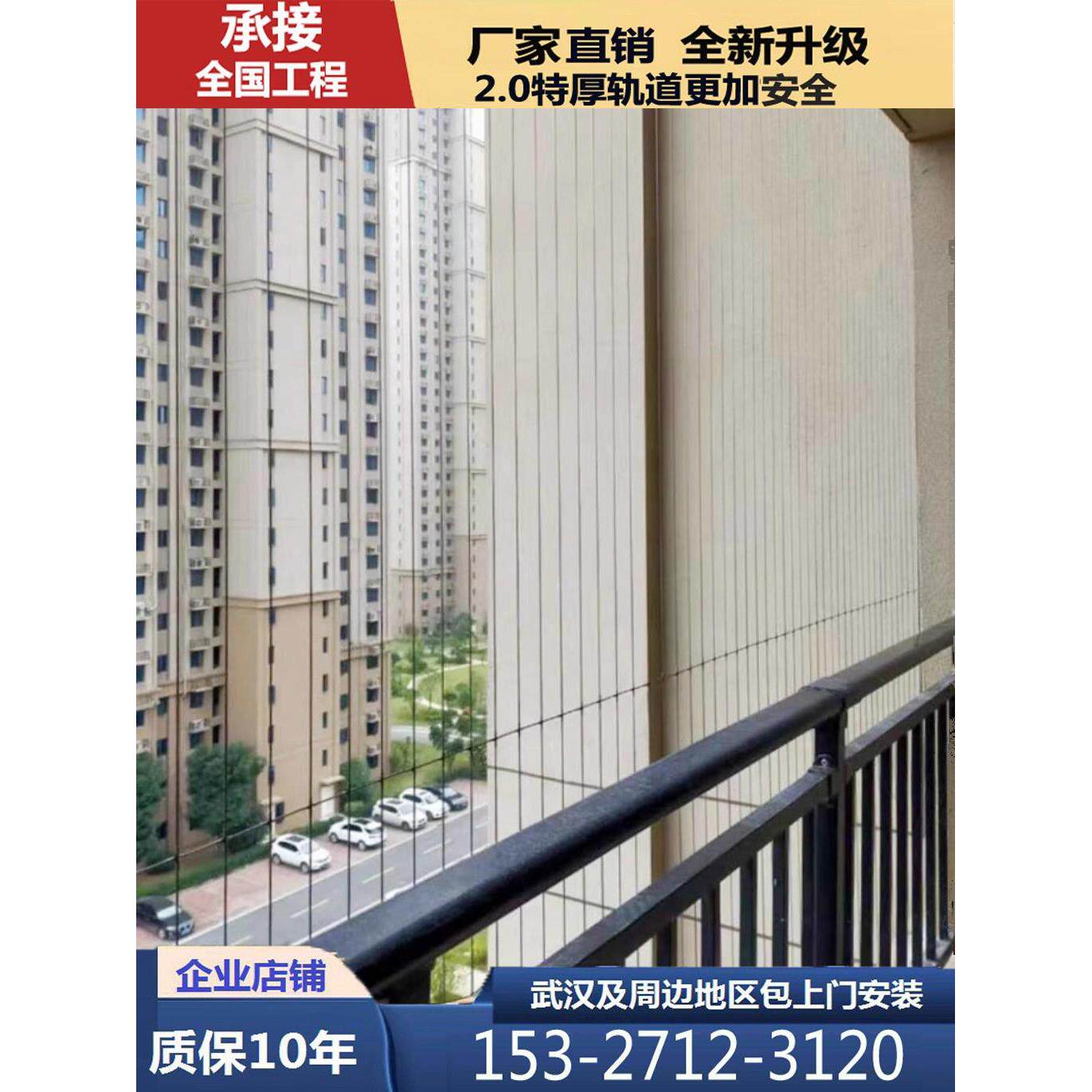 武汉儿童隐形防护网316钢丝学校阳台窗隐形防摔防盗网门到门安装