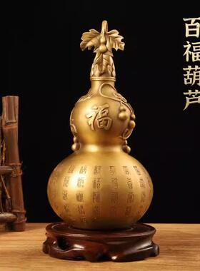 纯黄铜葫芦摆件开盖空心八卦葫芦家居客厅办公室玄关大号装饰摆设