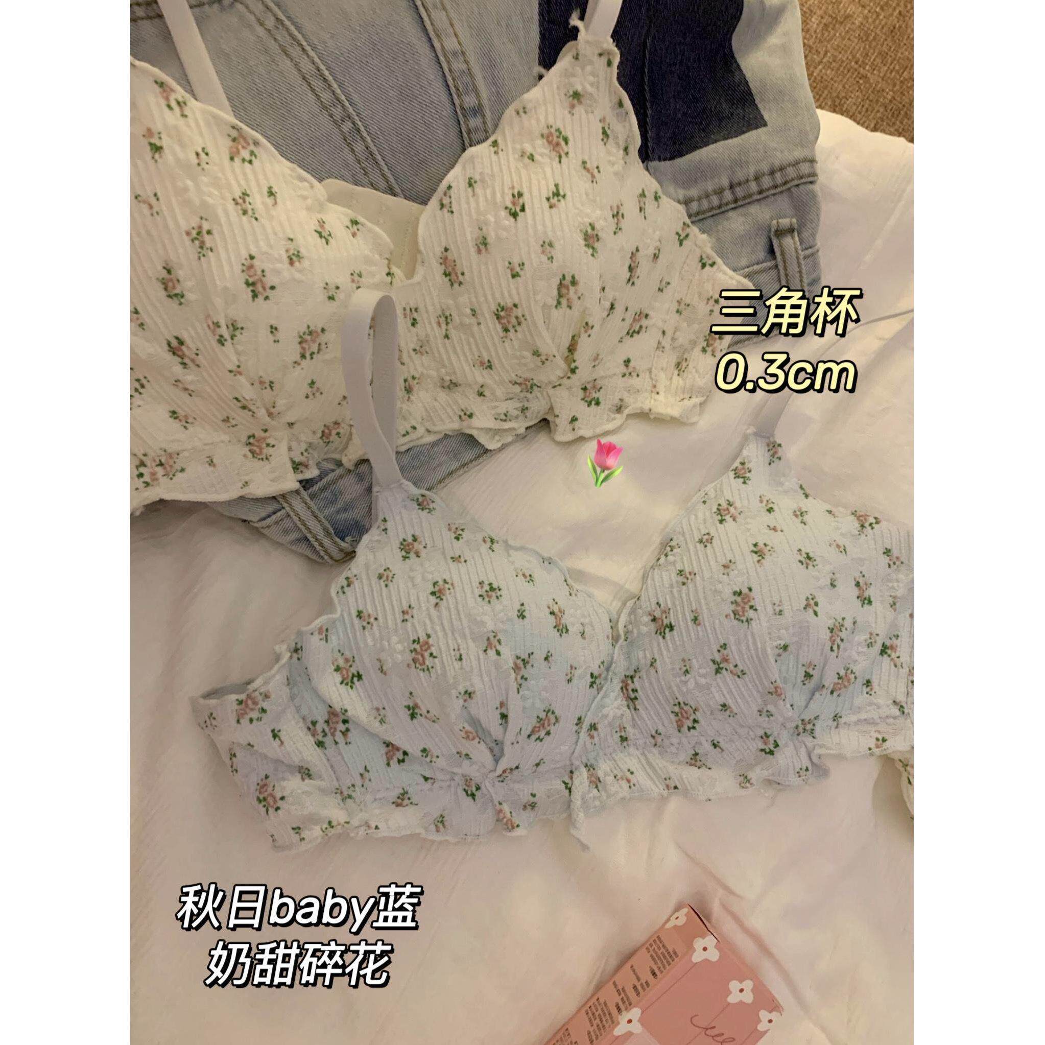 法式三角杯内衣女薄款无钢圈小胸聚拢甜美碎花纯欲少女文胸罩套装