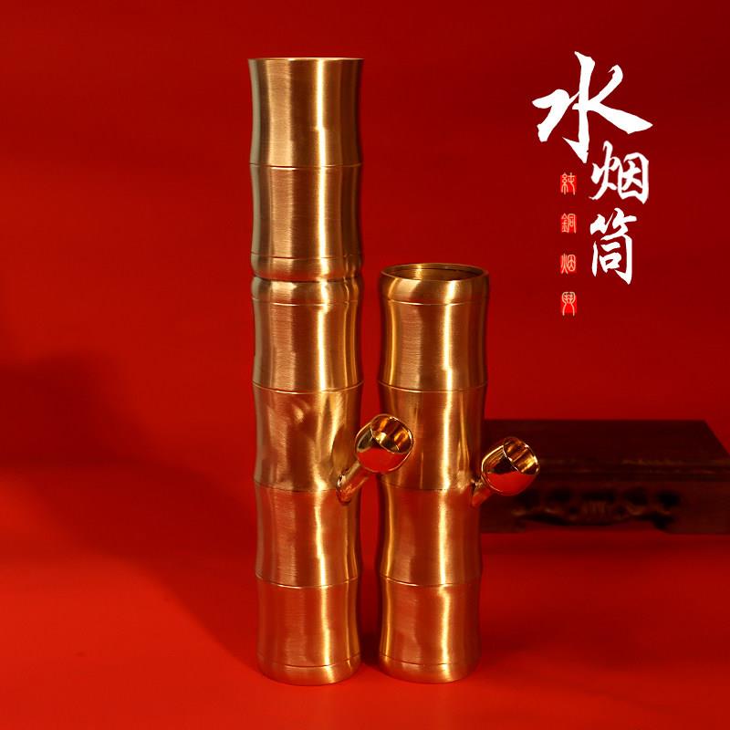 男士老式黄铜水烟壶水烟袋水竹筒铜旱烟烟具大锅口大烟袋烟杆烟斗