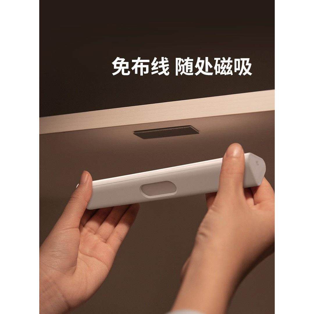 绿米Aqara感应小夜灯 楼梯卧室免布线光感磁吸家用智能橱柜灯
