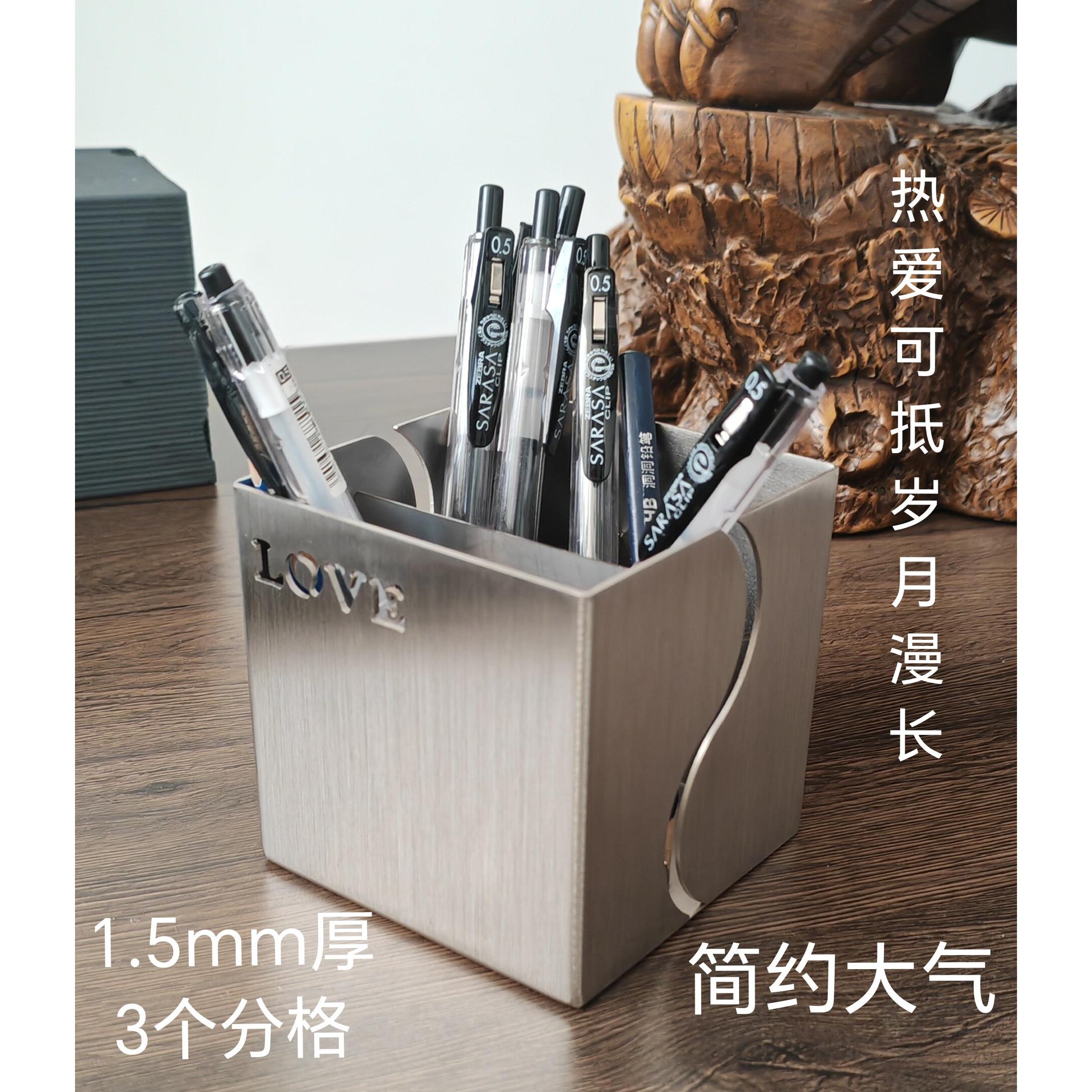 轻奢高级感不锈钢笔筒办公室桌面收纳化妆笔大容量分格接待台笔插